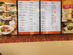 菜单-咬不得高祖生煎·简餐(高银街店)