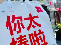 -红花点心局(护国寺店)