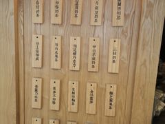 -厝内小眷村(长宁定西路店)