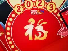 -鑫嘉汇购物中心