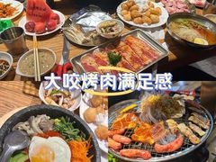 -合易泓烤肉•首创生椰大油边(宁山路店)
