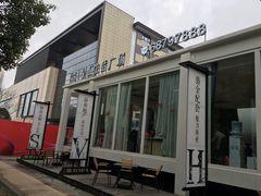 -康慈健身(雅戈尔雷迪森广场店)