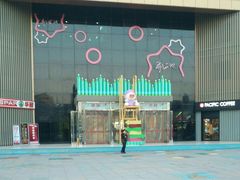 -华冠折扣超市(长阳店)