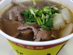 -江三王记牛杂馆(总店)