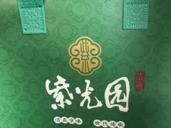 -紫光园·烤鸭·小馆(京旺家园店)