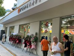 -沪东社区长者食堂(柳埠小区店)