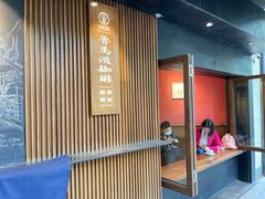 -RUMORS COFFEE ROASTERY鲁马滋咖啡(湖南路店)