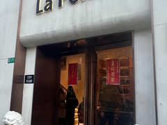 -方壇 La Fonte(玉佛寺店)