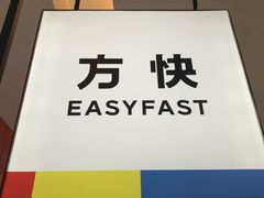 -方快-照相馆(金桥国际店)