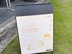-CEMENT·coffee bar (凤凰创意园店)