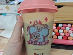 酸梅茶-必胜客(云和宅急送店)