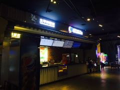 -太平洋影院(西村店)