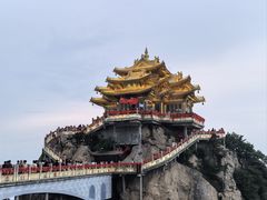 -老君山风景名胜区