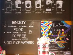 大堂-星巴克(杭州嘉里中心4F店)