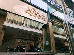 门面-农畉LONFOOD(福田星河COCOPark店)