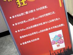 -汗蒸时代水善汤泉(欣欣嘉园店)