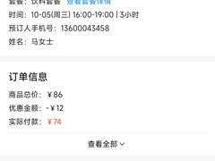 -凯乐会量贩KTV(国防大厦总店)