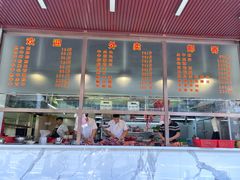 -福合埕牛肉火锅(长平国新店)