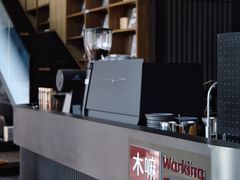 -木嘛working coffee(前海店)