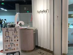 -米柚烘焙教室(工联CC店)