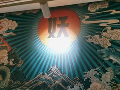 -半天妖烤鱼(方庄店)