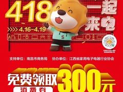 -苏宁易购(Suning Pro南昌东方银座店)