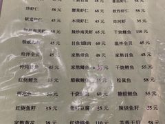 -胖子菜馆(隆昌路店)