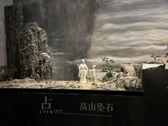 -兰亭风景区