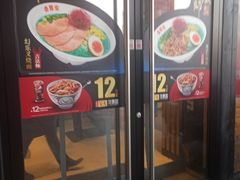 门面-吉野家(宾水道店)