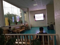 -五台山·保龄球馆