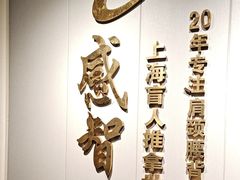 -感智盲人按摩·艾灸·肩颈SPA(岗厦店)