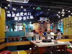 大堂-钢管厂五区小郡肝串串香(南山店)