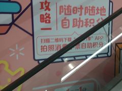 -石家庄万象城