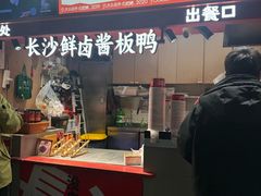 -黑色经典臭豆腐·湖南特产(步行街店)