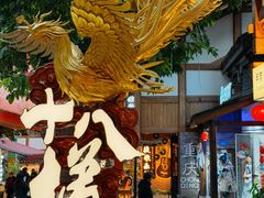 -重庆十八梯传统风貌区