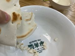 -西羊市老米家泡馍(西羊市店)