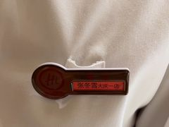 -海底捞火锅(让胡路万达店)