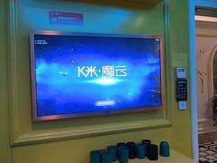 -金钻铜锣湾KTV(武进南洋广场店)