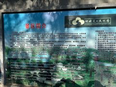 -纪晓岚文化园