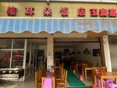 门面-赵姐猪耳朵饭店