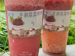 -O2鲜榨果汁(苏州龙湖狮山店)