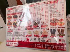 -冰冰酱老味刨冰绵绵冰(中山路总店)
