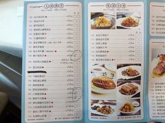 菜单-利宝阁(嘉里店)