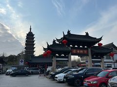 -常熟方塔园