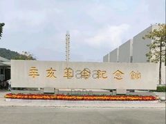 -长洲岛