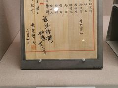 -北京大学赛克勒考古与艺术博物馆