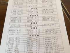 -金必轩(青岩店)