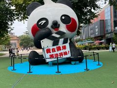 -西安电影制片厂