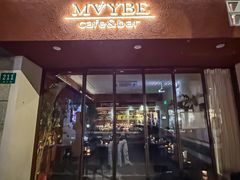 -MAYBE 威士忌 coffee&bar·清吧
