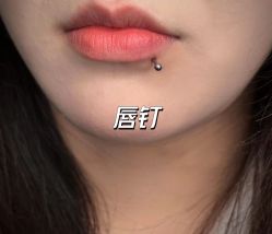 -AI艾耳·专业手工耳洞·穿孔美学馆